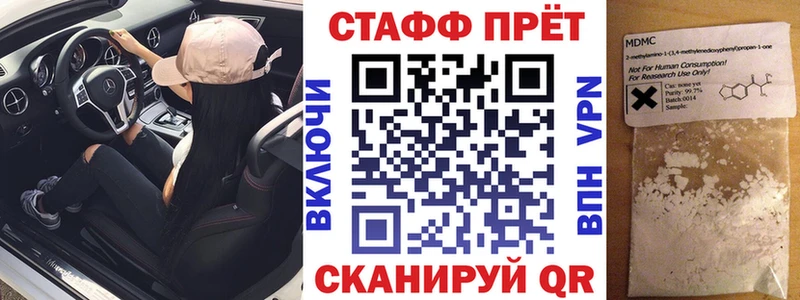 Меф Елец