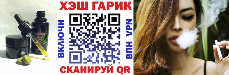закладки  Елец  Cannafood конопля 