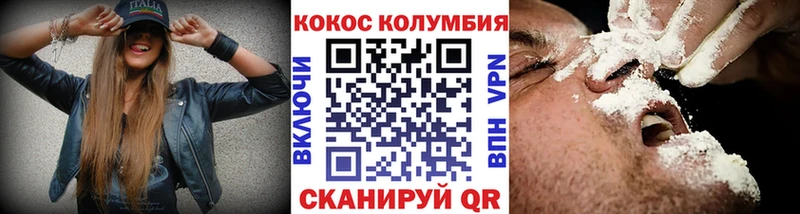 Кокаин 98% Елец