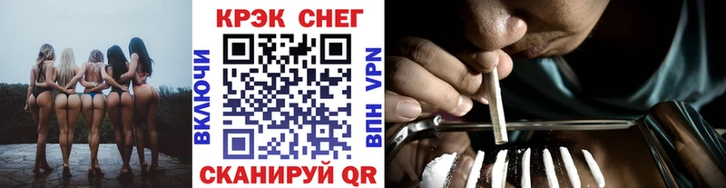 Кокаин Колумбийский  закладки  МЕГА зеркало  Елец 