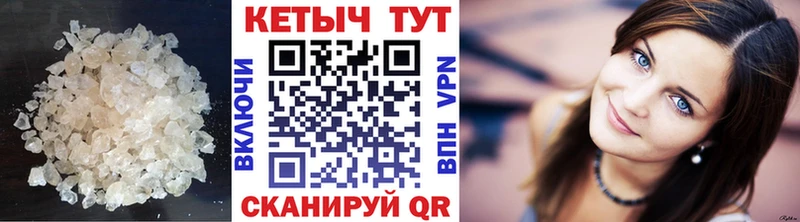 КЕТАМИН VHQ  Елец 