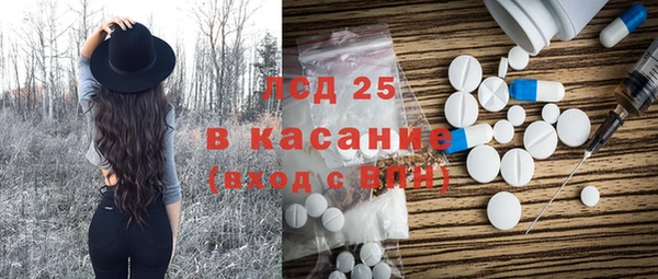 МДМА Алексин