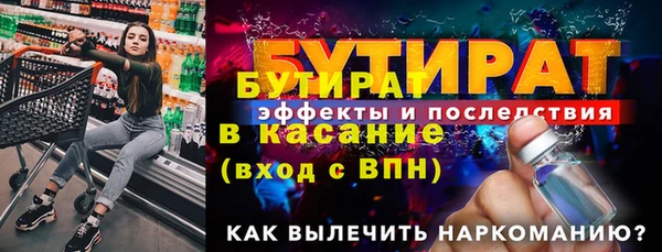 бутик Кукмор