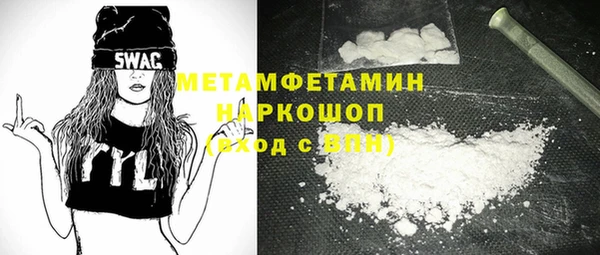 МДМА Алексин