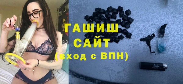 альфа пвп VHQ Краснотурьинск