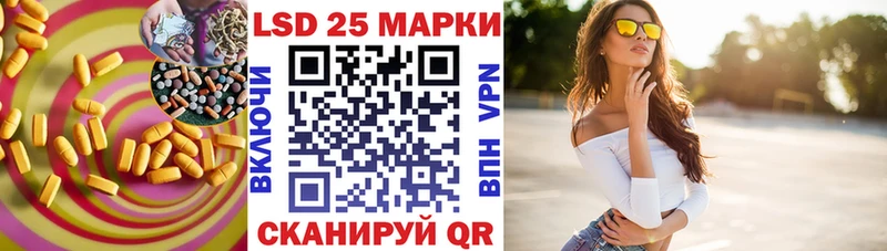 ЛСД экстази кислота  Елец 