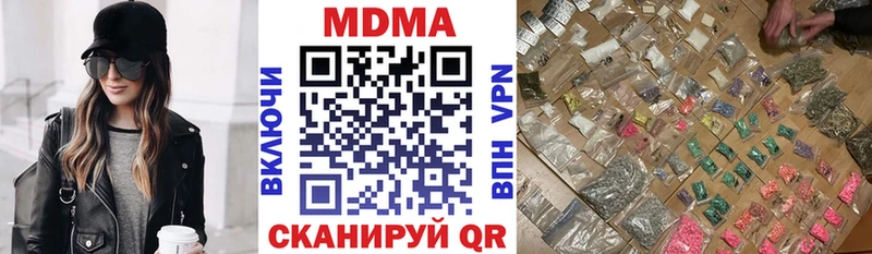 MDMA кристаллы  где купить наркоту  Елец 