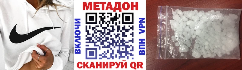 как найти закладки Елец МЕТАДОН VHQ