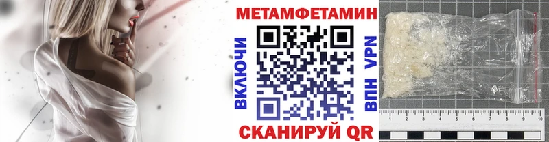 МЕТАМФЕТАМИН кристалл  Елец 