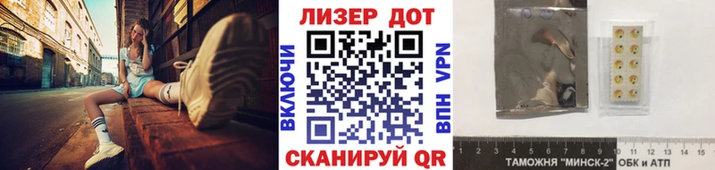 Марки 25I-NBOMe 1500мкг  Елец 