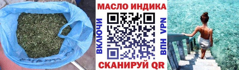 сайты даркнета какой сайт  Елец  ТГК вейп с тгк 
